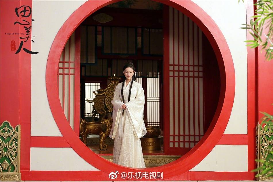 Song of Phoenix 《思美人》 2016 part65