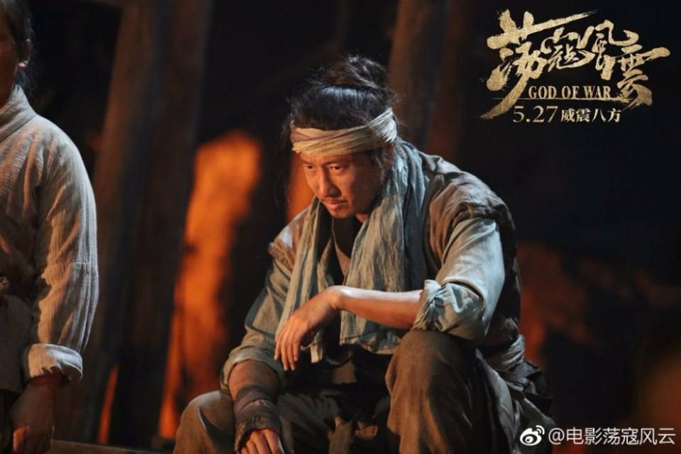 Movie God Of War 《荡寇风云》 2017 part5