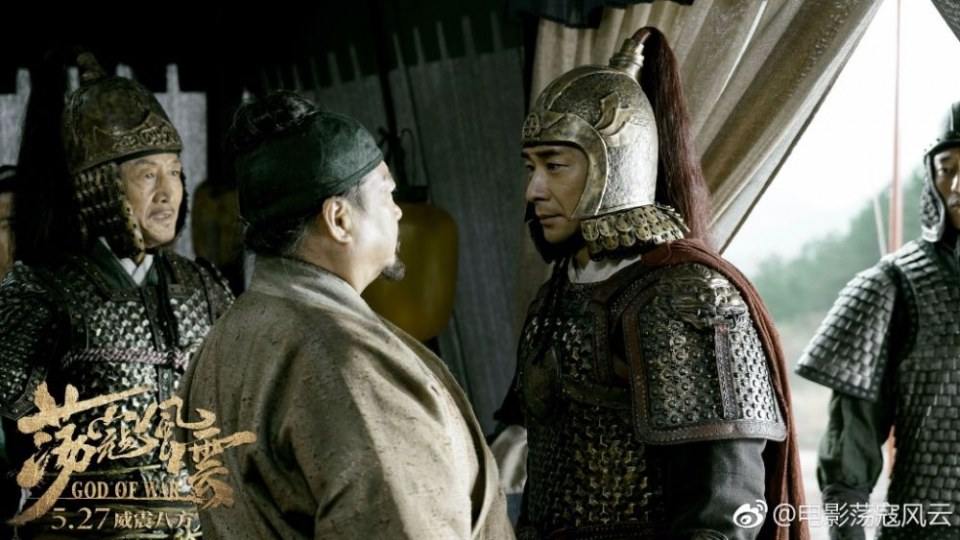 Movie God Of War 《荡寇风云》 2017 part5
