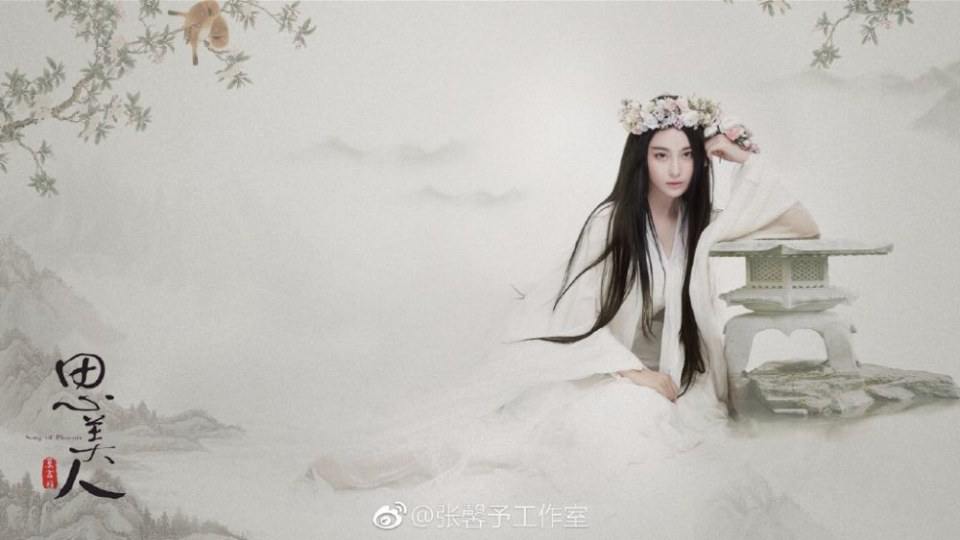 Song of Phoenix 《思美人》 2016 part66