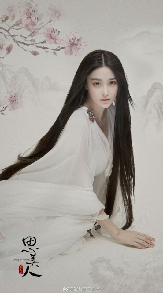 Song of Phoenix 《思美人》 2016 part66