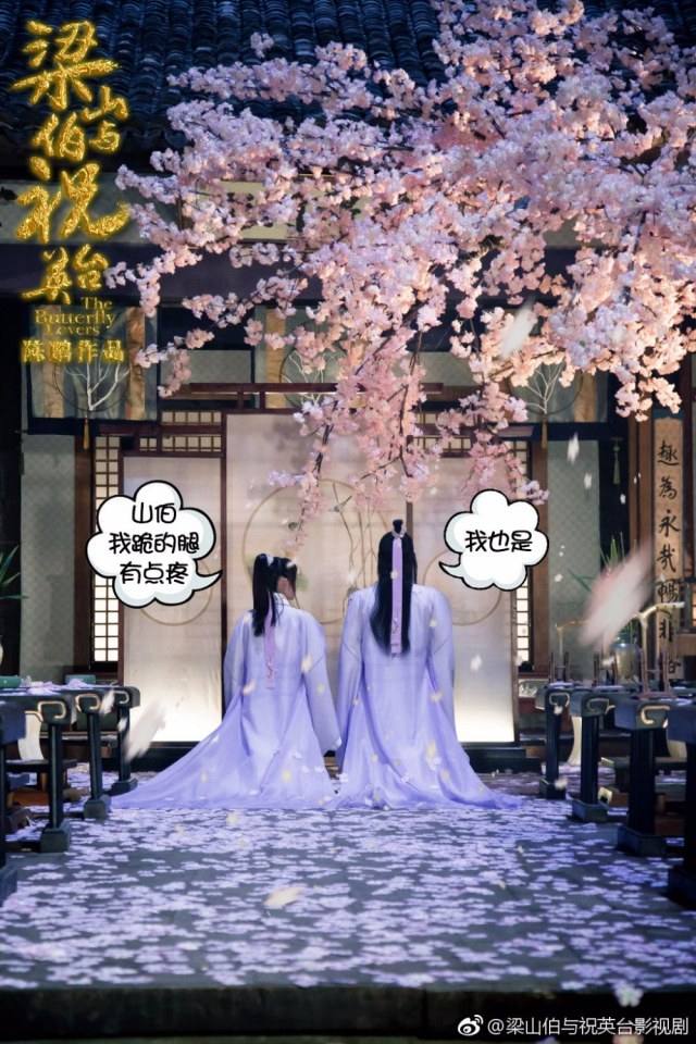 ละคร ม่านประเพณี 2016 The Butterfly Lovers《梁山伯与祝英台》2016 part8