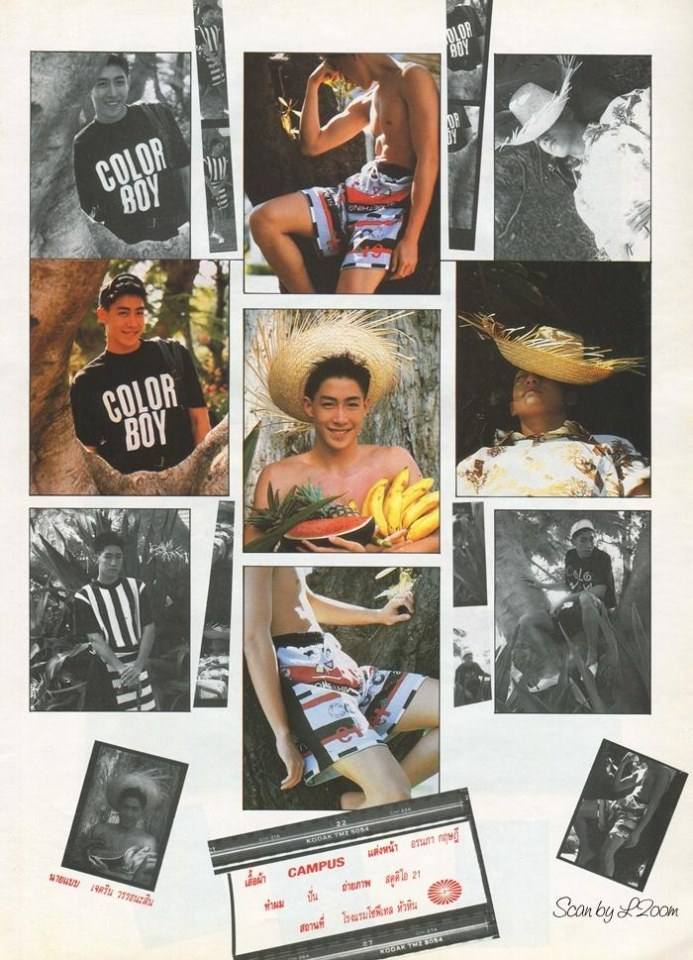 (วันวาน) เจ เจตริน @ Hello Magazine no.52 May 1989