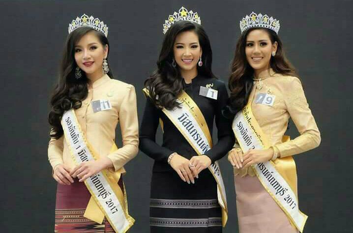ตัวแทนมิสแกรนด์ไทยแลนด์2017 บางจังหวัด