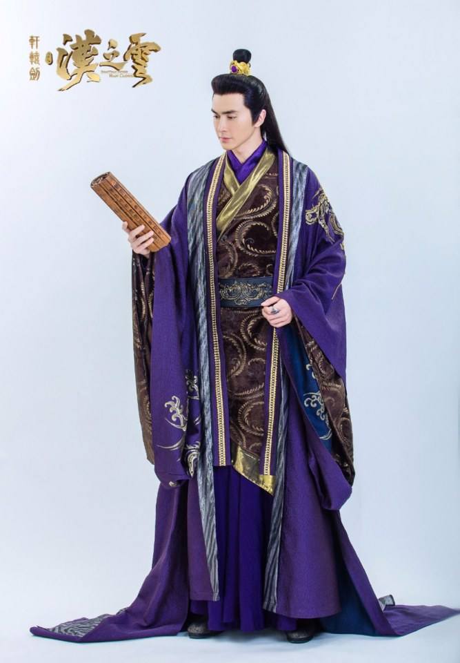 Xuan Yuan Sword Han Cloud《轩辕剑之汉之云》2016 part23