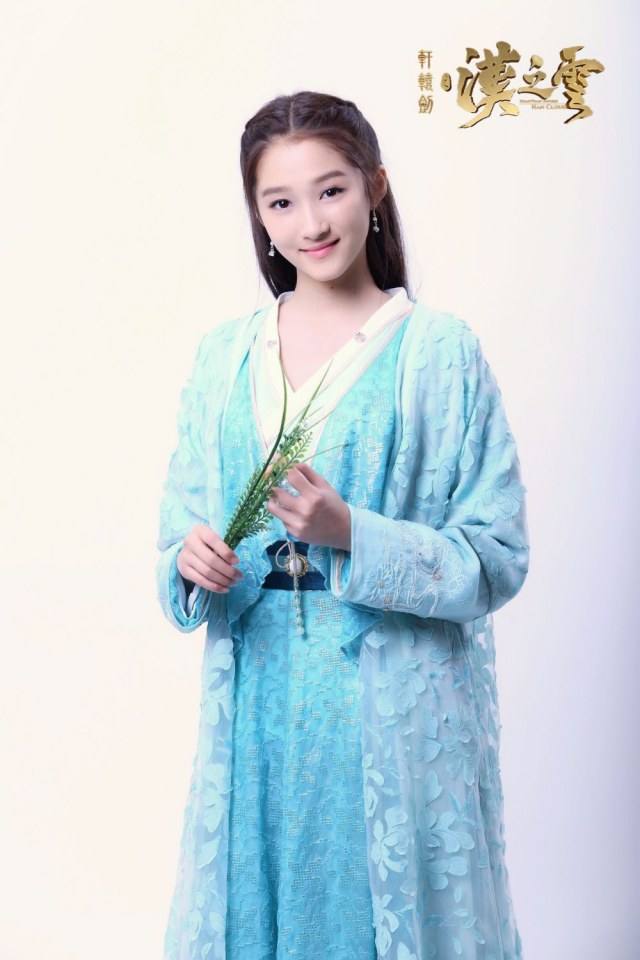 Xuan Yuan Sword Han Cloud《轩辕剑之汉之云》2016 part23