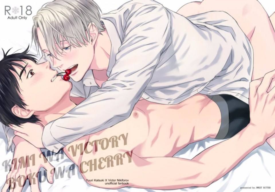 YAOI 413