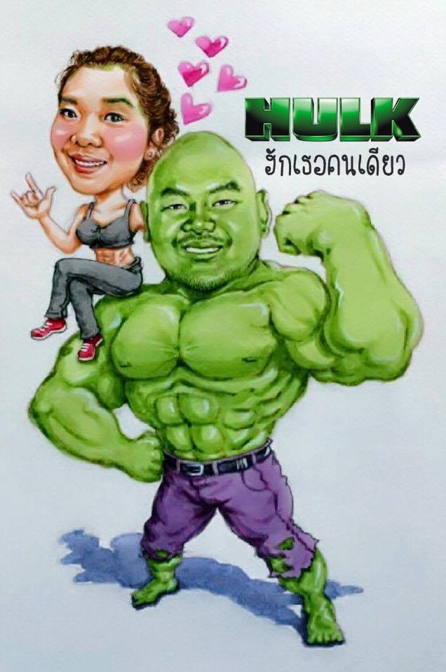 รับวาดรูป