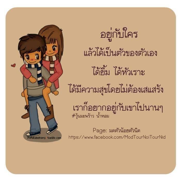 ชีวิตจริงยิ่งกว่านิยายอีก