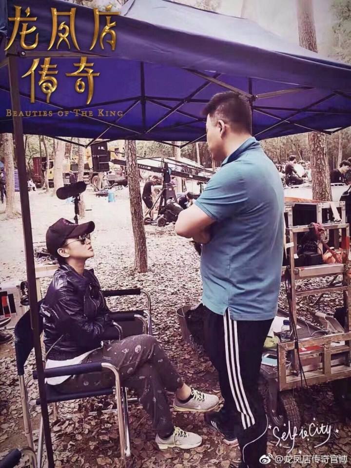 ละคร Long Feng Dian Chuan Qi 《龙凤店传奇》 2017 part4