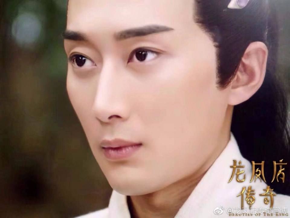 ละคร Long Feng Dian Chuan Qi 《龙凤店传奇》 2017 part4
