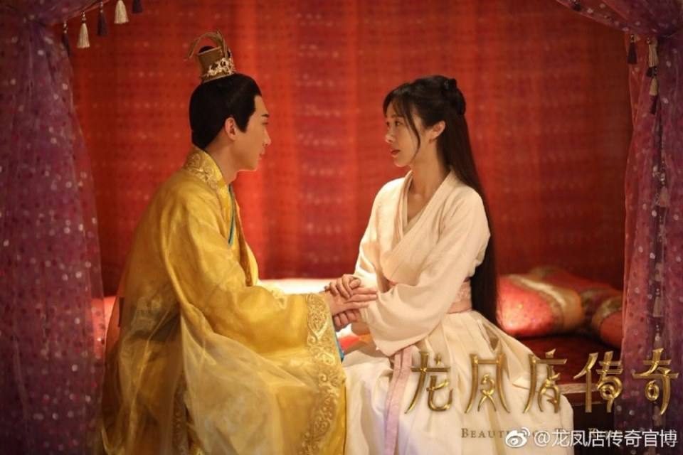 ละคร Long Feng Dian Chuan Qi 《龙凤店传奇》 2017 part4