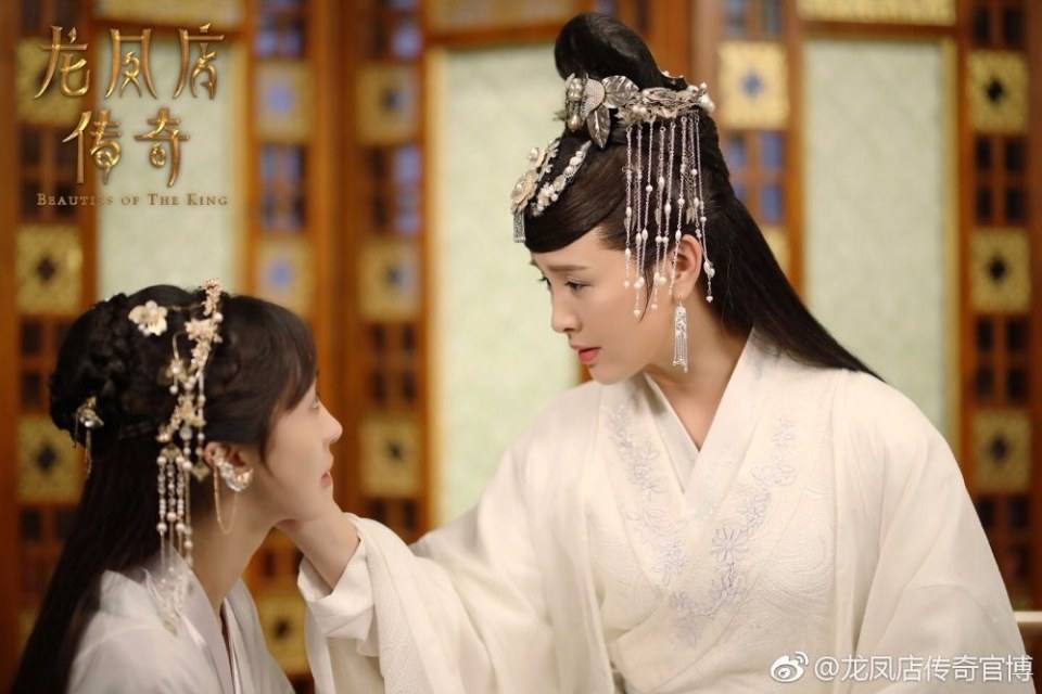ละคร Long Feng Dian Chuan Qi 《龙凤店传奇》 2017 part4