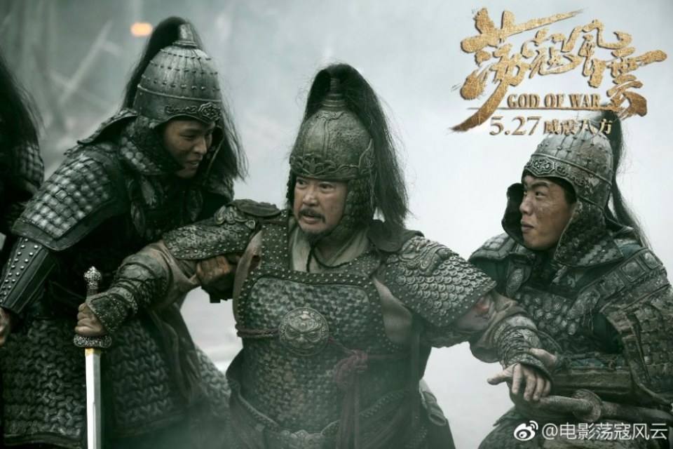 Movie God Of War 《荡寇风云》 2017 part6