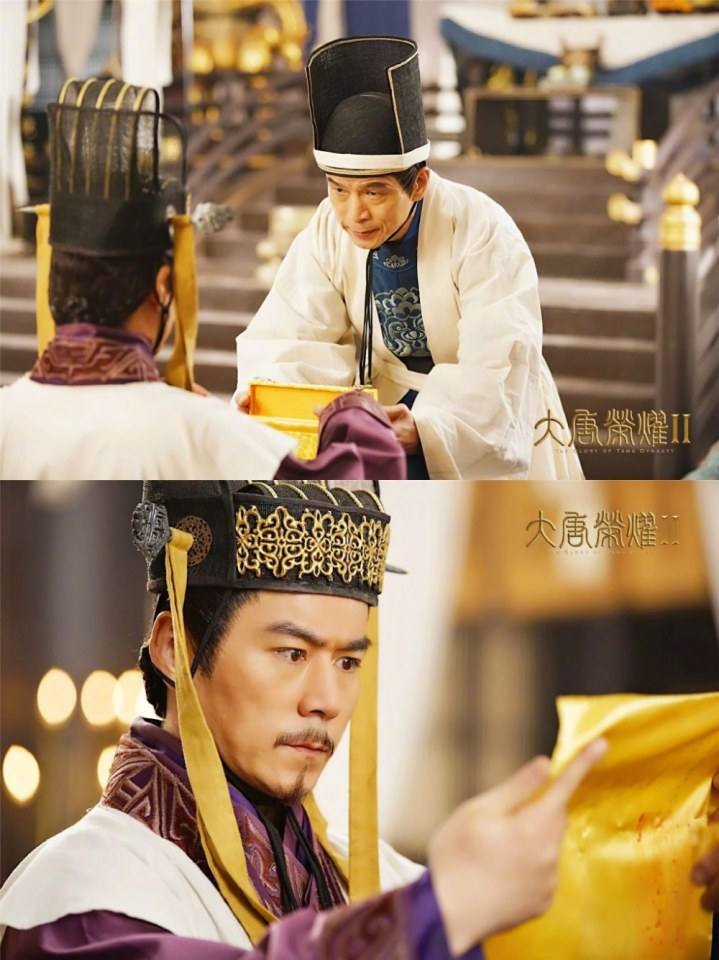 The Glory Of Tang Dynasty 2 《大唐荣耀2》 2017 part14