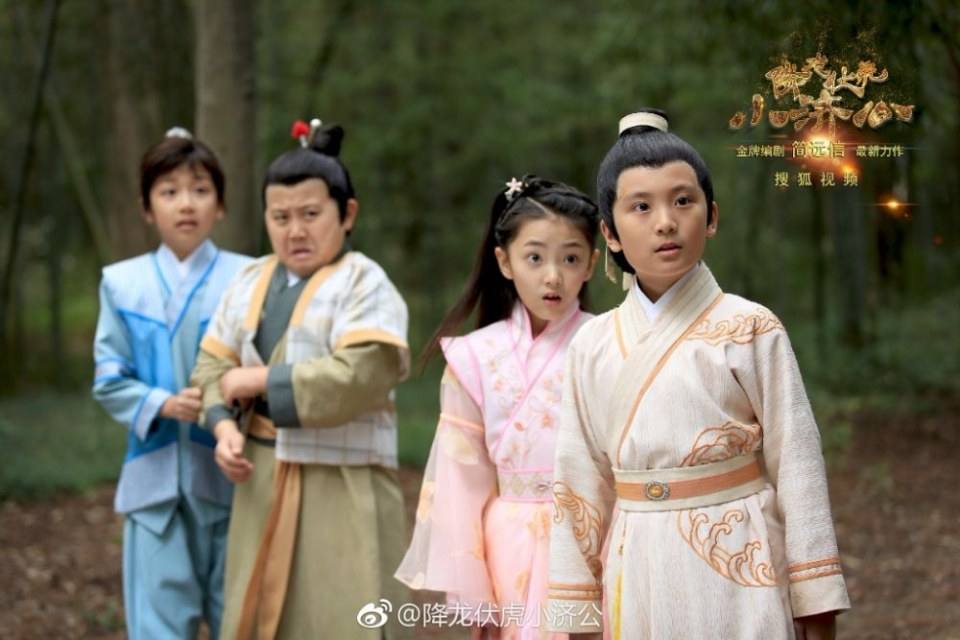 Xiang Long Fu Hu Xiao Ji Gong《降龙伏虎小济公》2016 part32