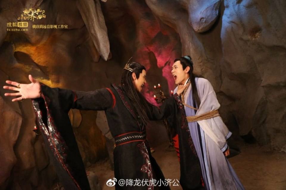 Xiang Long Fu Hu Xiao Ji Gong《降龙伏虎小济公》2016 part32