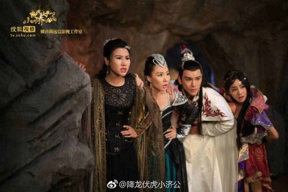 Xiang Long Fu Hu Xiao Ji Gong《降龙伏虎小济公》2016 part32