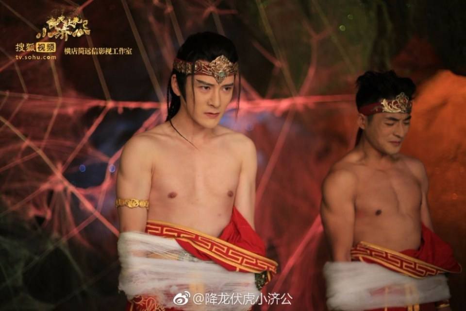 Xiang Long Fu Hu Xiao Ji Gong《降龙伏虎小济公》2016 part32