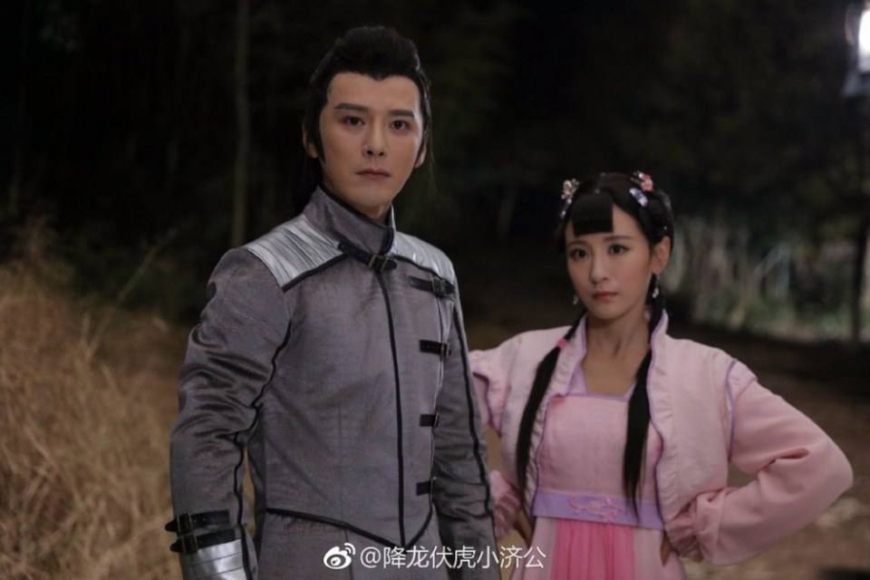 Xiang Long Fu Hu Xiao Ji Gong《降龙伏虎小济公》2016 part32
