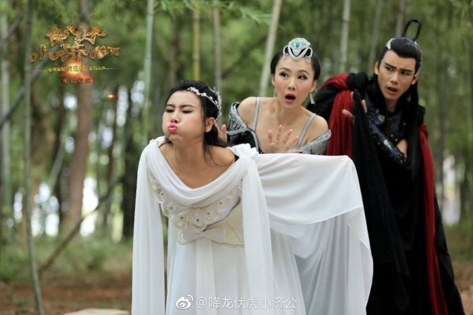 Xiang Long Fu Hu Xiao Ji Gong《降龙伏虎小济公》2016 part32