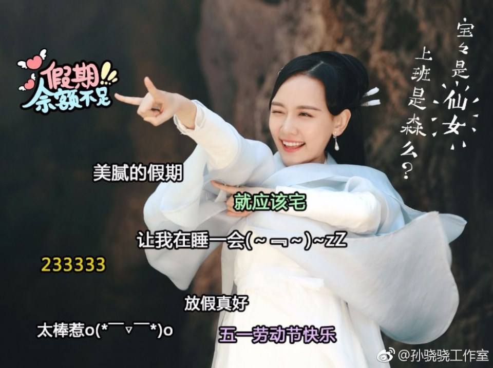 ละคร นางพญางูขาว 2017 เวอร์ชั้น ซุนเซียวเซียว White Snake 《白蛇传》 2017 part6