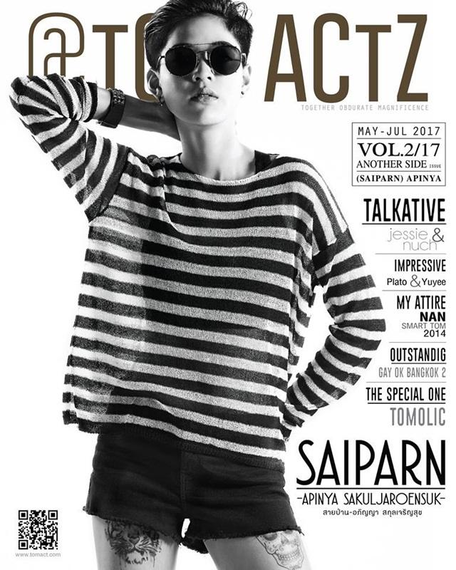 สายป่าน อภิญญา @Tom actz Magazine vol.2/17 May-July 2017