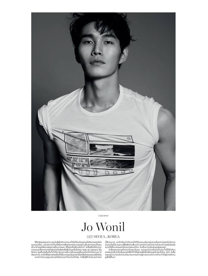 DONT Magazine April 2017