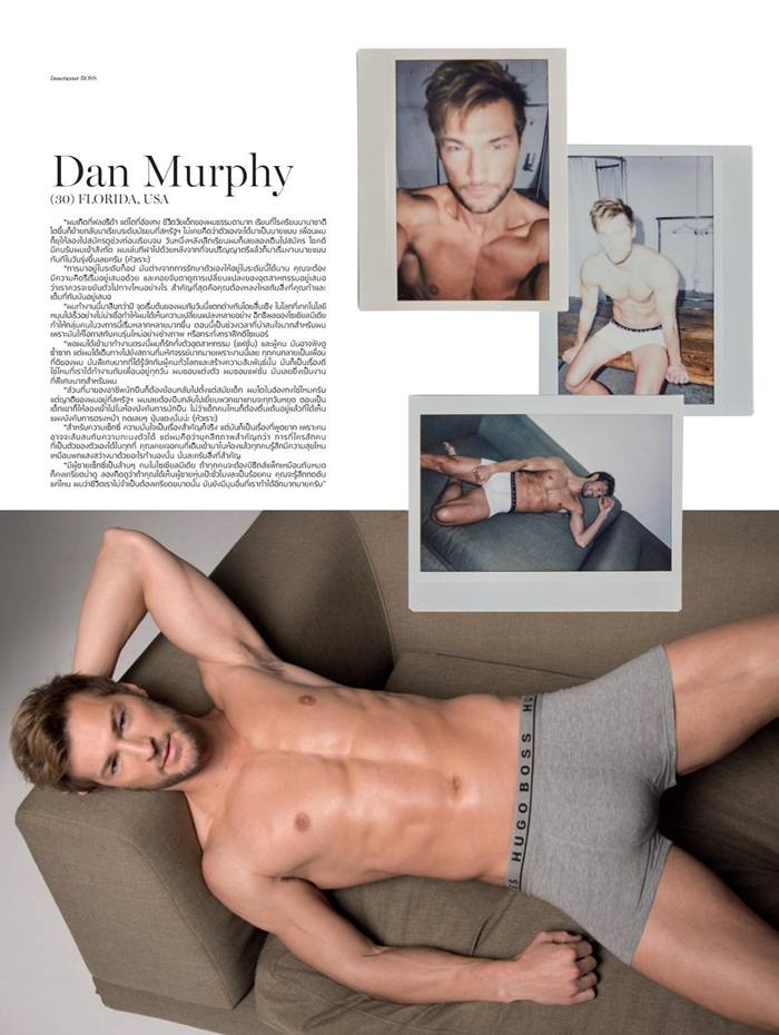 DONT Magazine April 2017