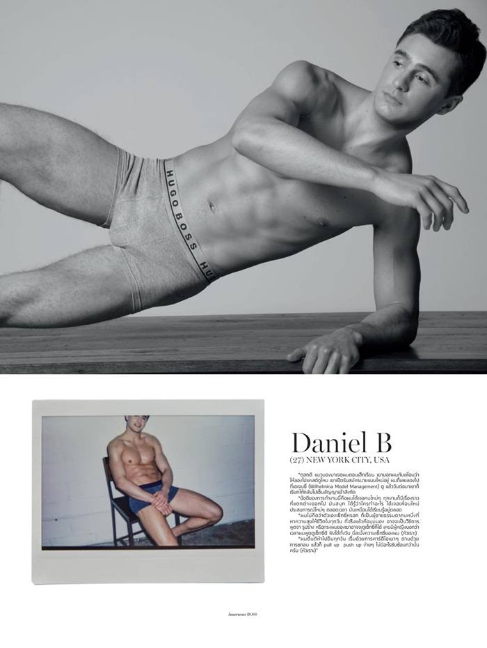 DONT Magazine April 2017