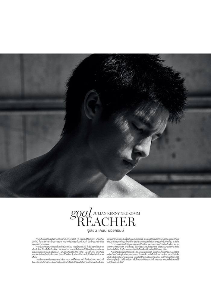 DONT Magazine April 2017