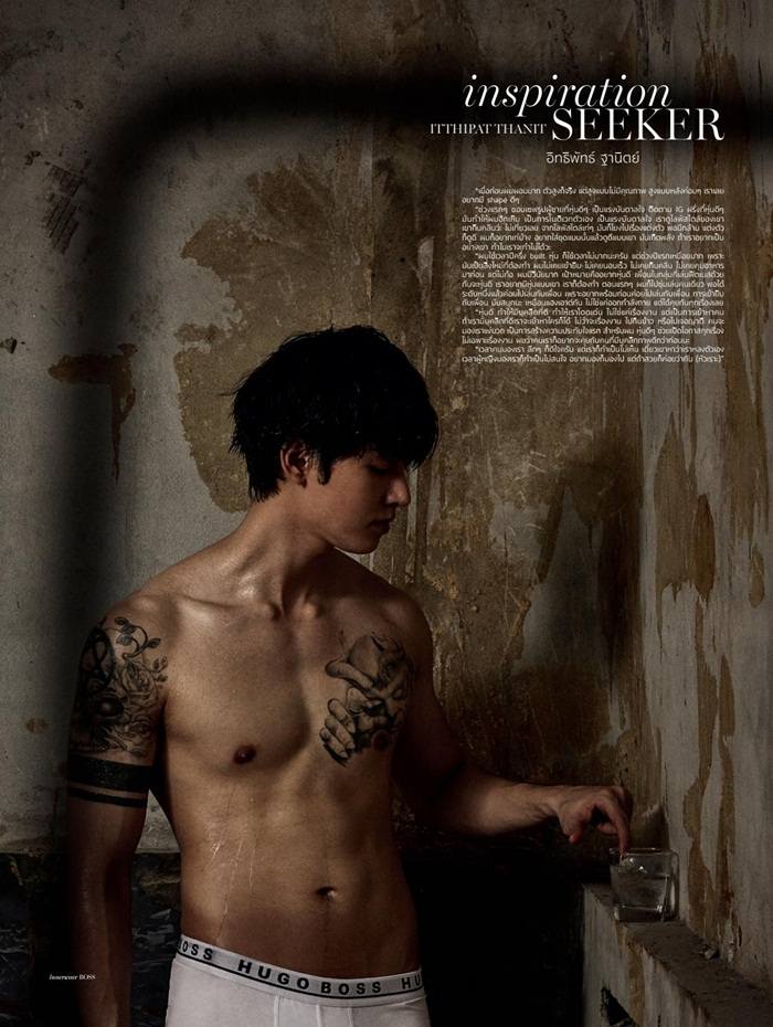DONT Magazine April 2017