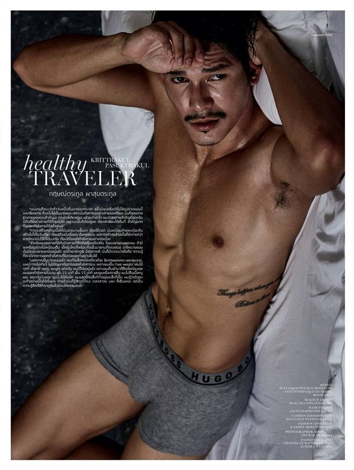 DONT Magazine April 2017