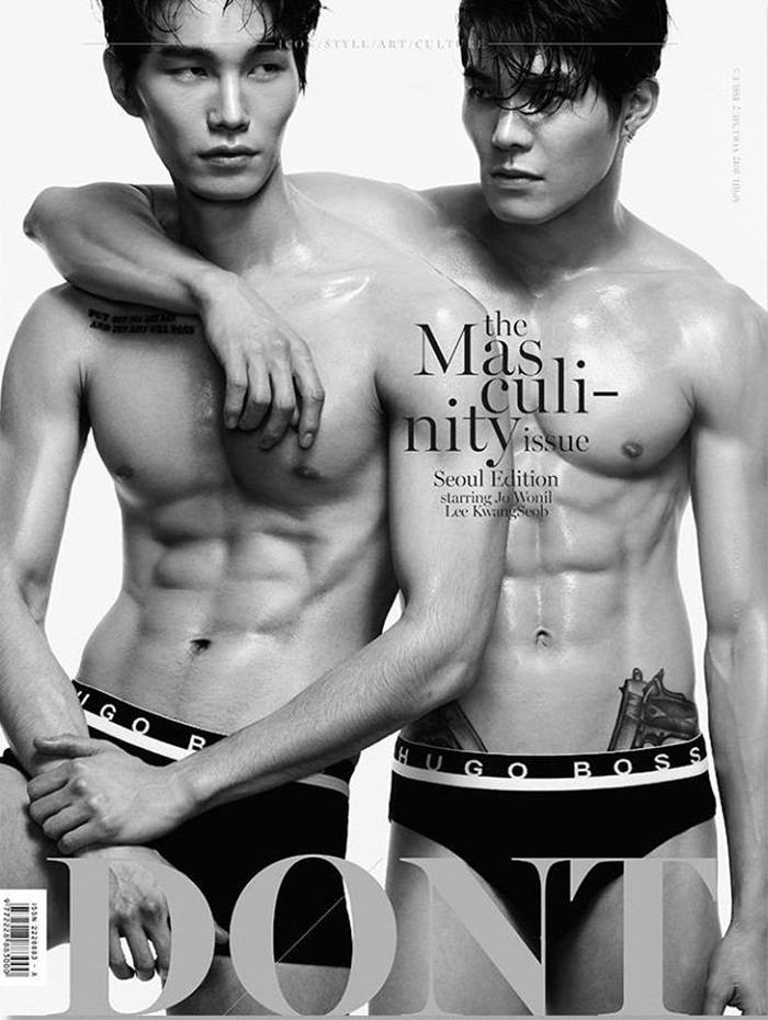 DONT Magazine April 2017
