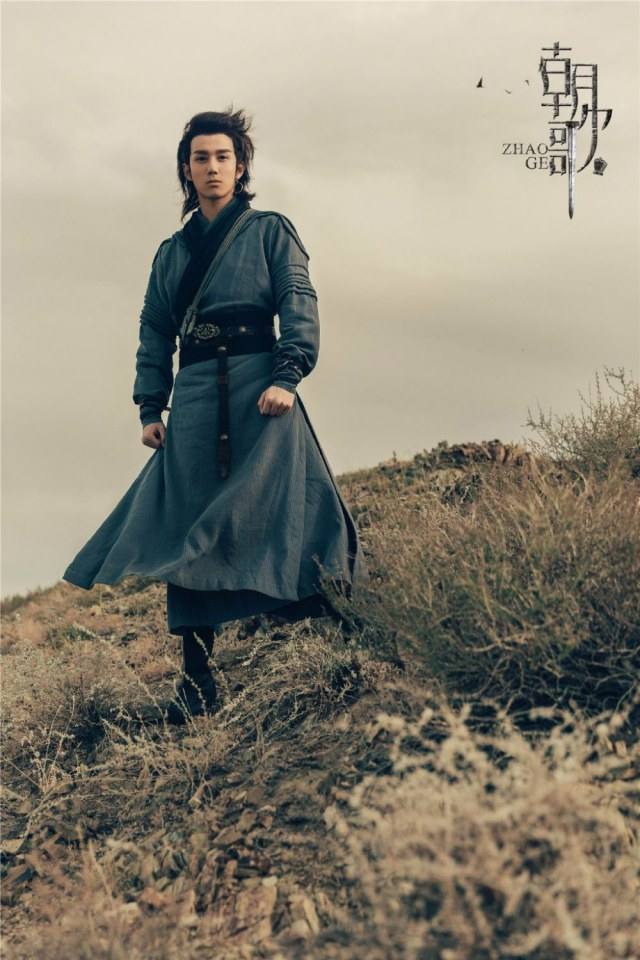 Zhao Ge 《朝歌》 2017 part9