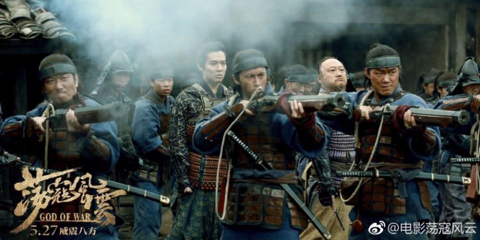 Movie God Of War 《荡寇风云》 2017 part7