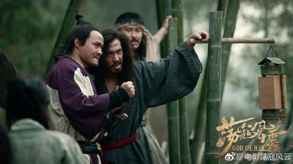 Movie God Of War 《荡寇风云》 2017 part7