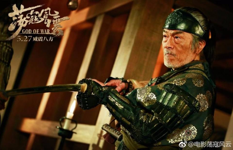 Movie God Of War 《荡寇风云》 2017 part7