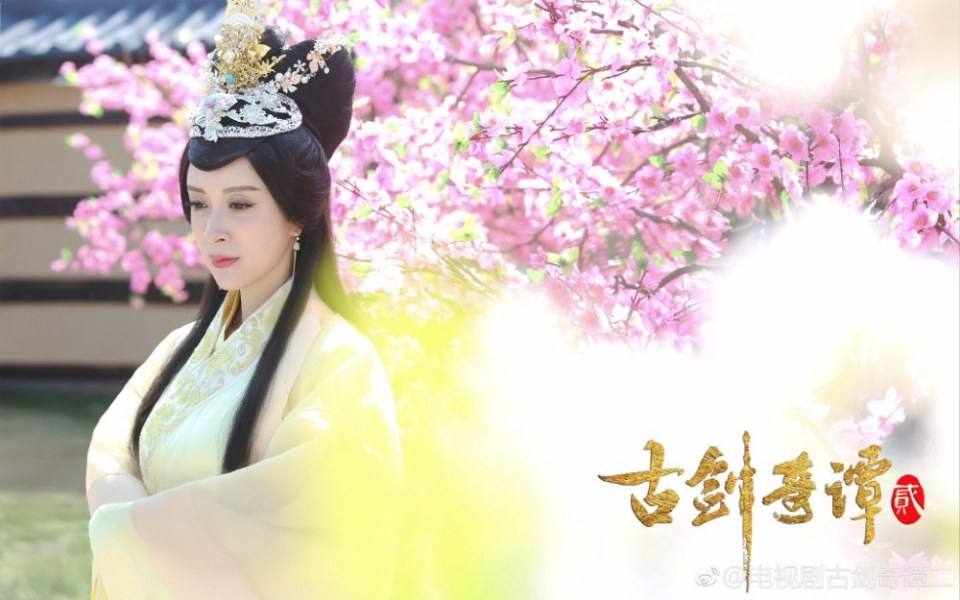 มหัศจรรย์กระบี่เจ้าพิภพ 2 Swords of Legends 2 《古剑奇谭2》 2016 part11