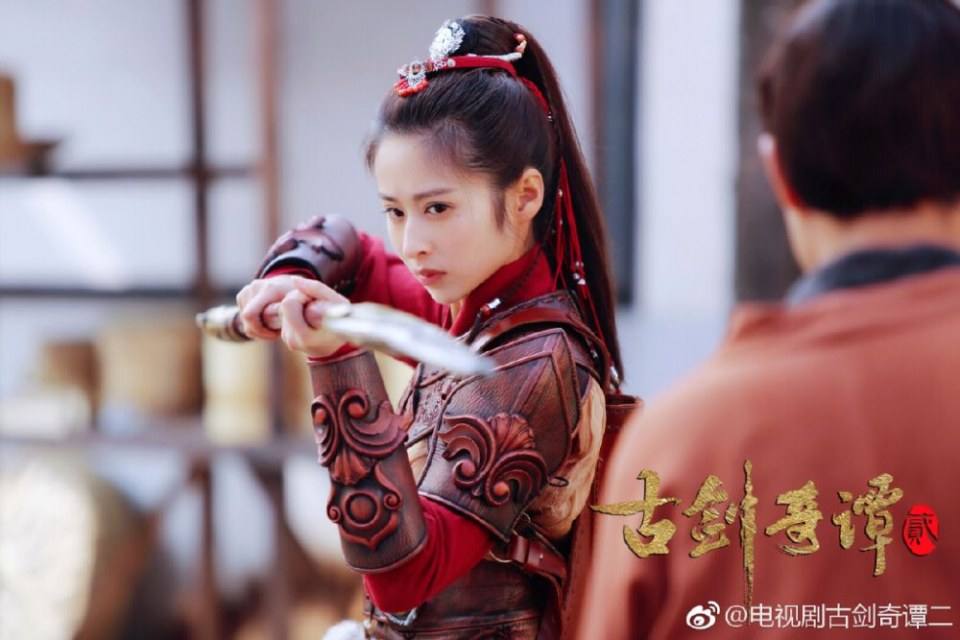 มหัศจรรย์กระบี่เจ้าพิภพ 2 Swords of Legends 2 《古剑奇谭2》 2016 part11