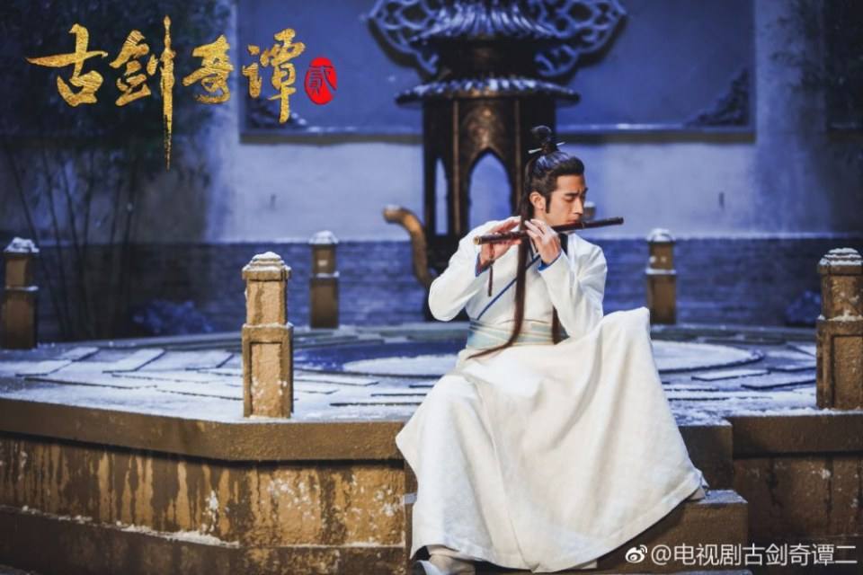 มหัศจรรย์กระบี่เจ้าพิภพ 2 Swords of Legends 2 《古剑奇谭2》 2016 part11