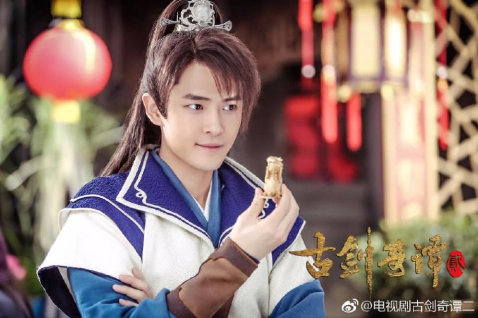 มหัศจรรย์กระบี่เจ้าพิภพ 2 Swords of Legends 2 《古剑奇谭2》 2016 part11