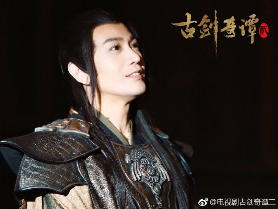 มหัศจรรย์กระบี่เจ้าพิภพ 2 Swords of Legends 2 《古剑奇谭2》 2016 part11