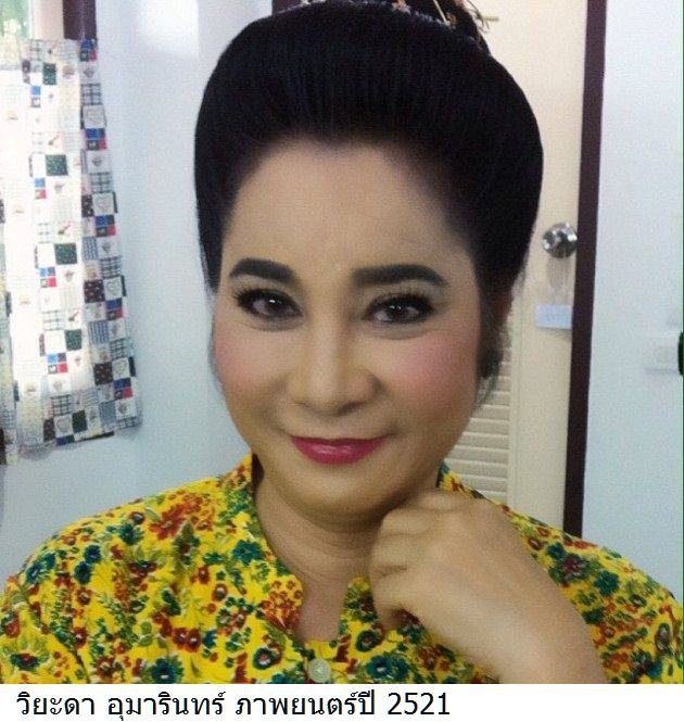 ยังจำได้มั้ย? หนังไทยและละคร "เมียหลวง" จากอดีต-ปัจจุบัน คนที่รับบท"อรอินทร์" เมียน้อยสุดแซ่บ ทั้ง 7 คน มีใครบ้าง