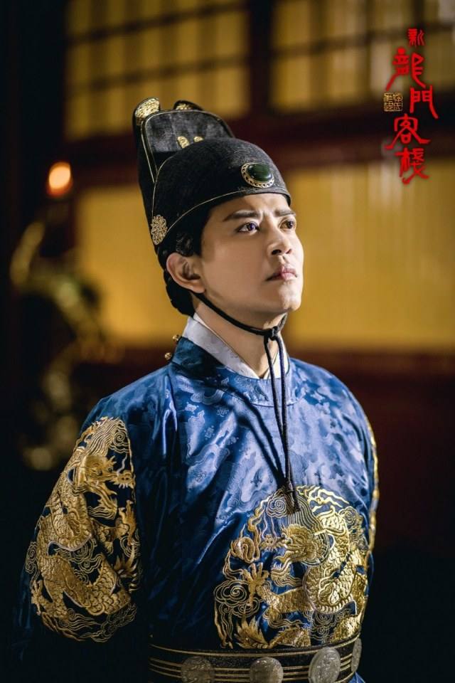 Xin Long Men Ke Zhan 《新龙门客栈》 2017 part5