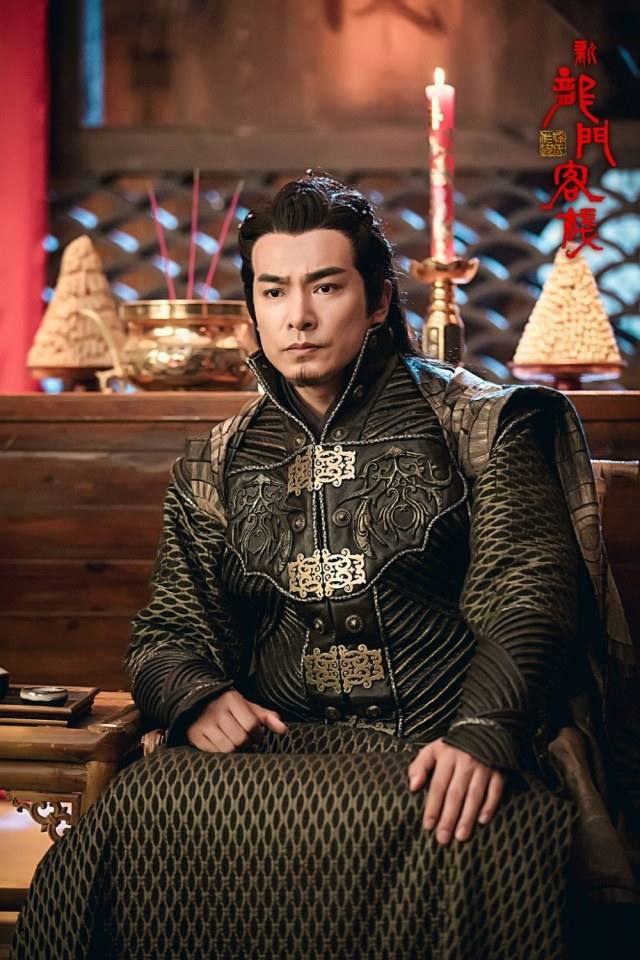 Xin Long Men Ke Zhan 《新龙门客栈》 2017 part5