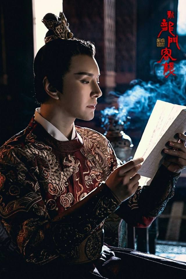 Xin Long Men Ke Zhan 《新龙门客栈》 2017 part5