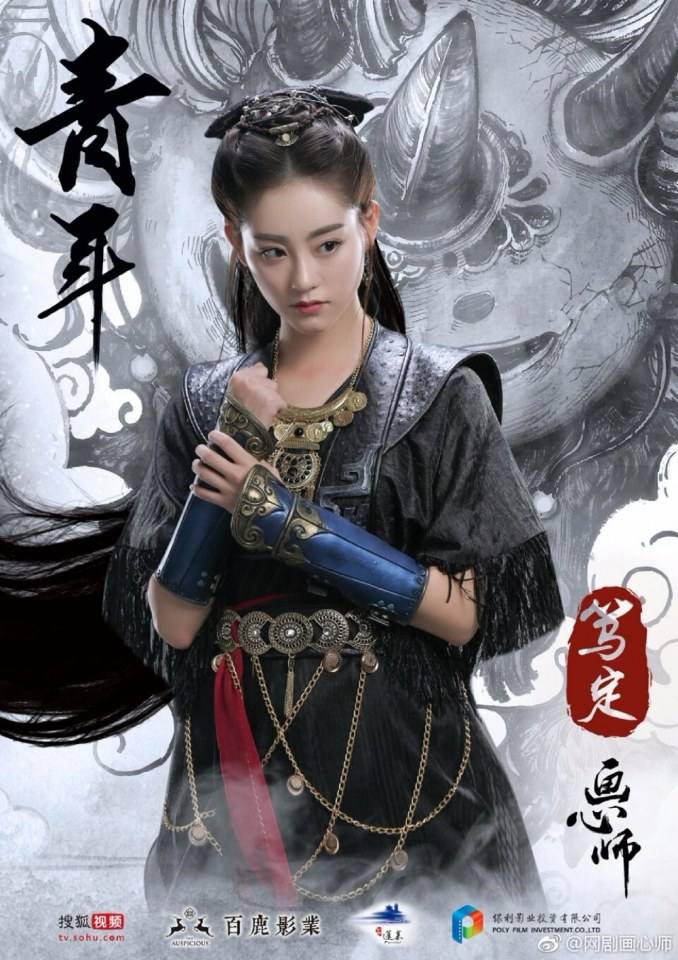 Hua Xin Shi 《画心师》 2016 part113