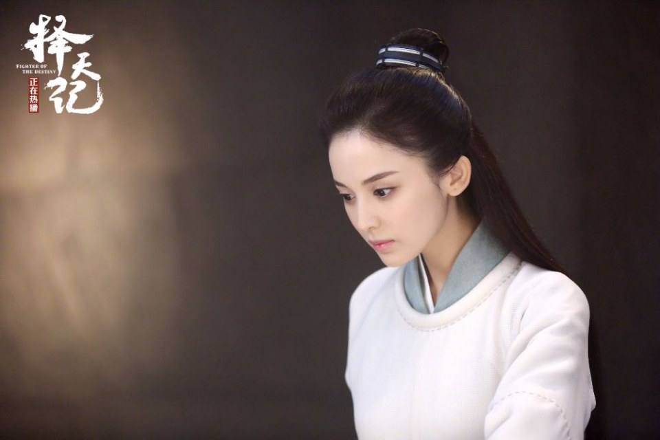 Fighter Of The Destiny《择天记》 2016 part27