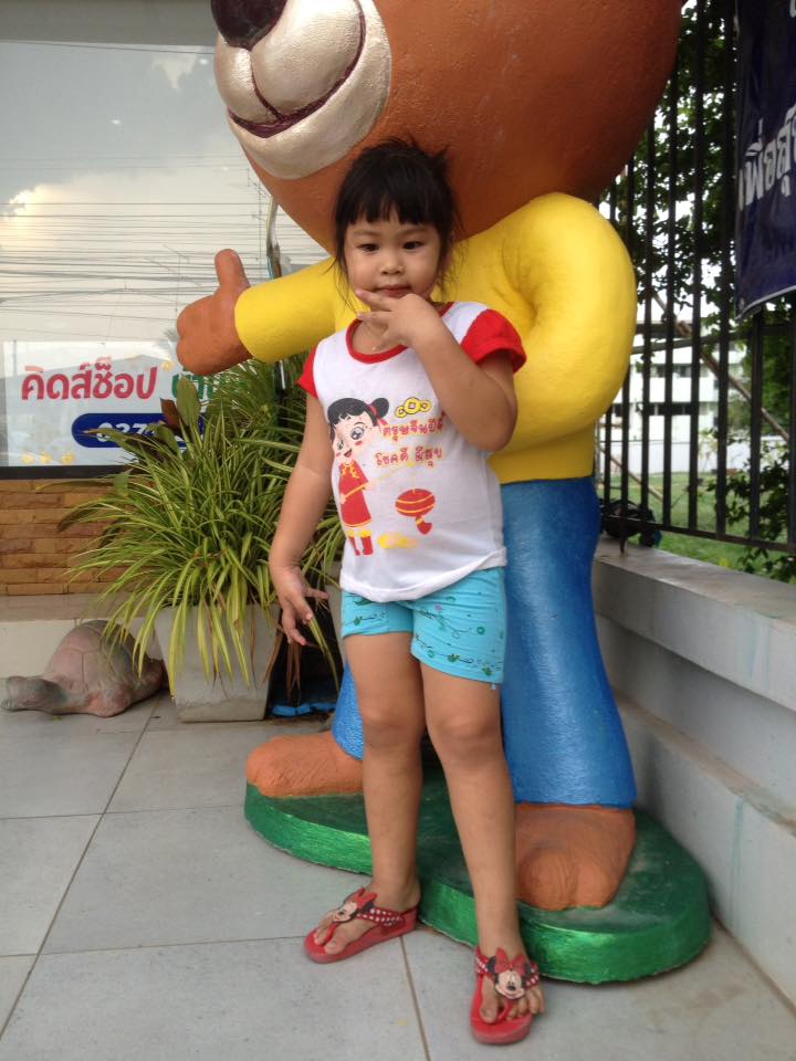พี่น้องน่ารัก
